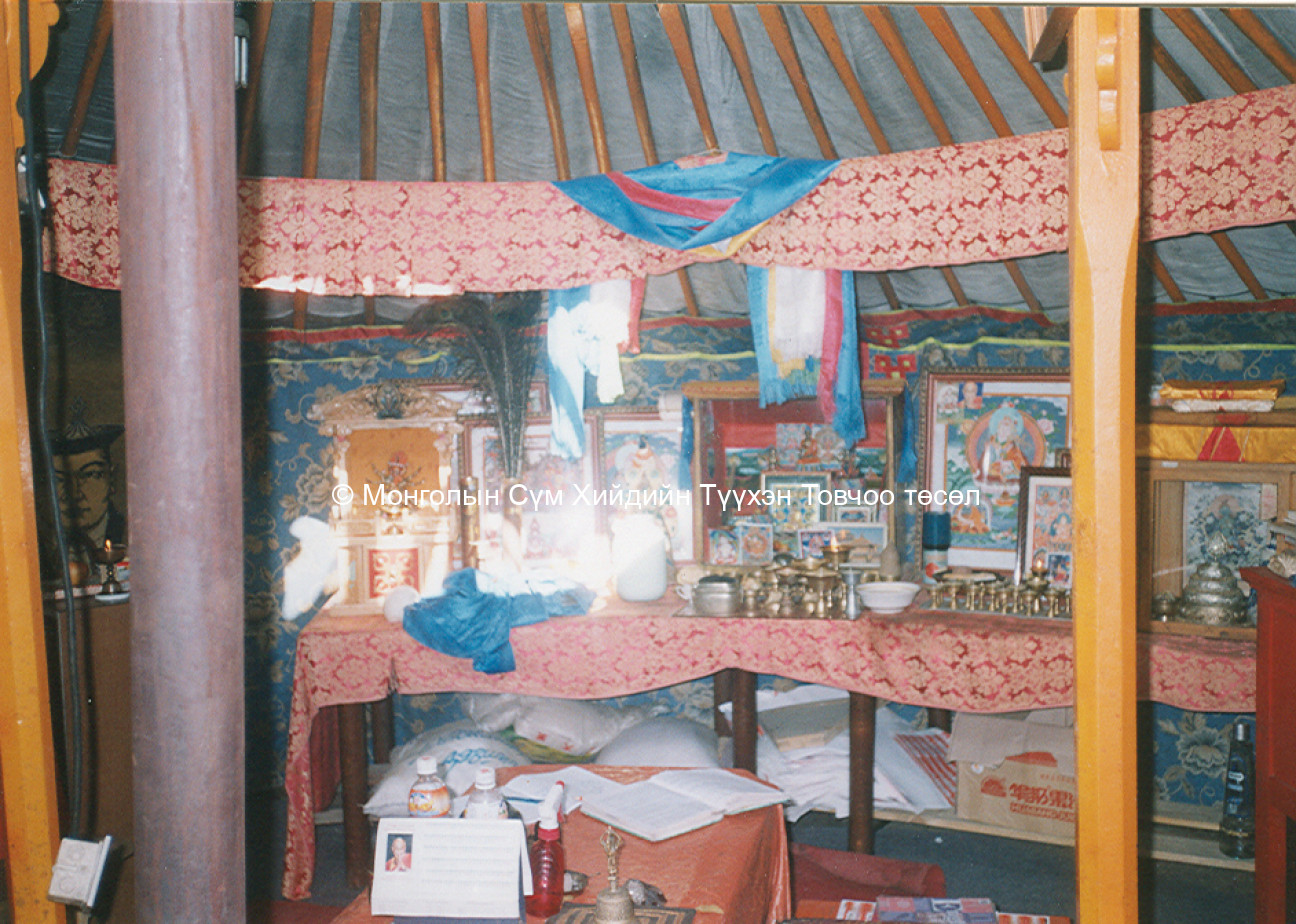 Interior of a yurt temple working in the courtyard